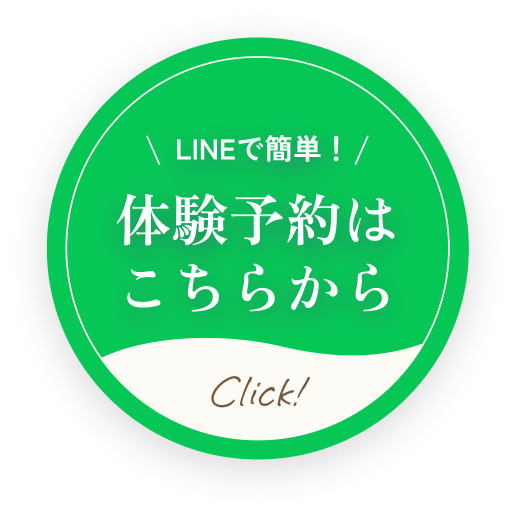 Yours.初回体験 | 一番輝く自分を見つけるパーソナルジム